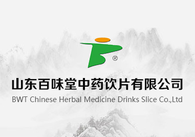 關(guān)于山東省開(kāi)展中藥飲片專項(xiàng)整治工作的通知